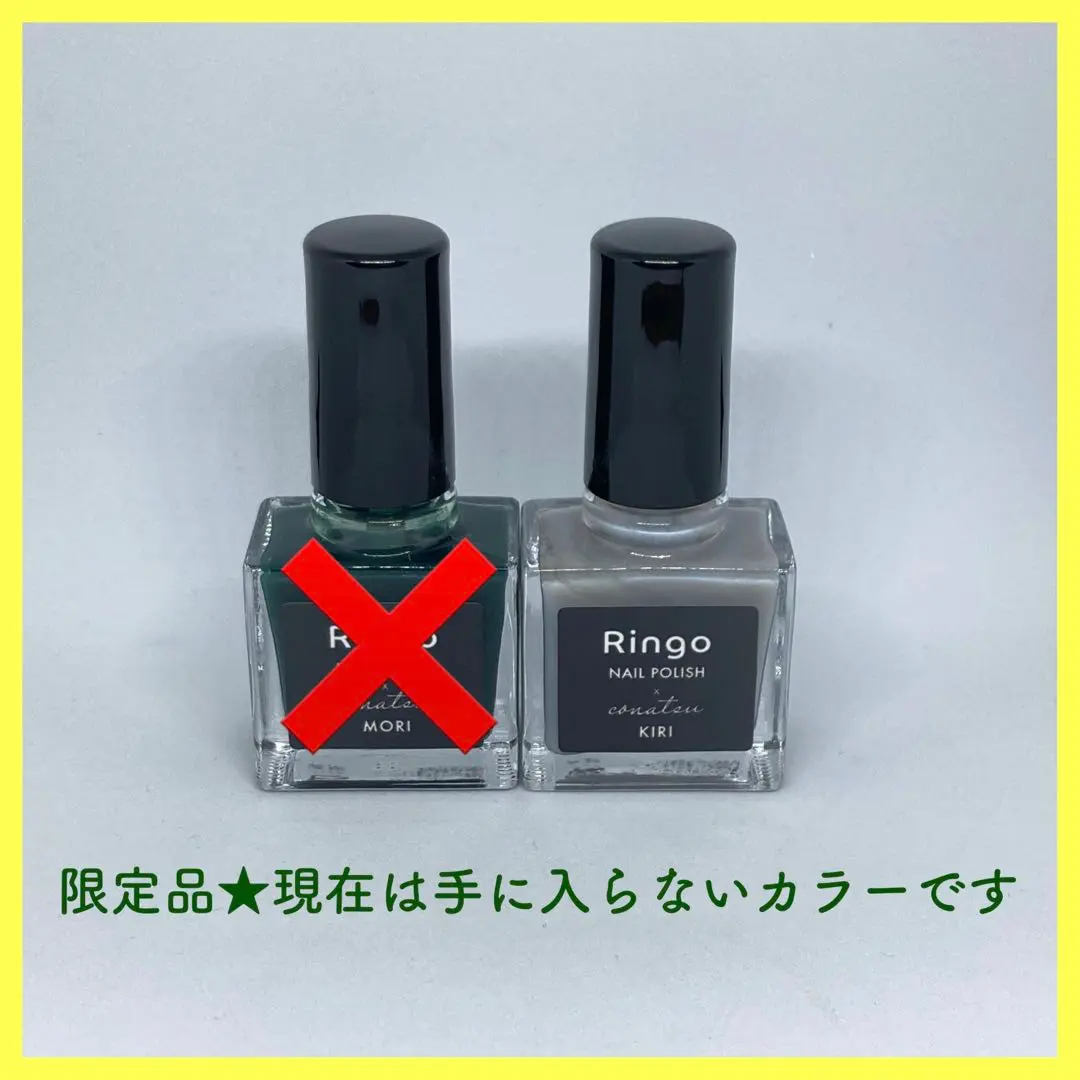 2026年最新】conatsu nailの人気アイテム - メルカリ