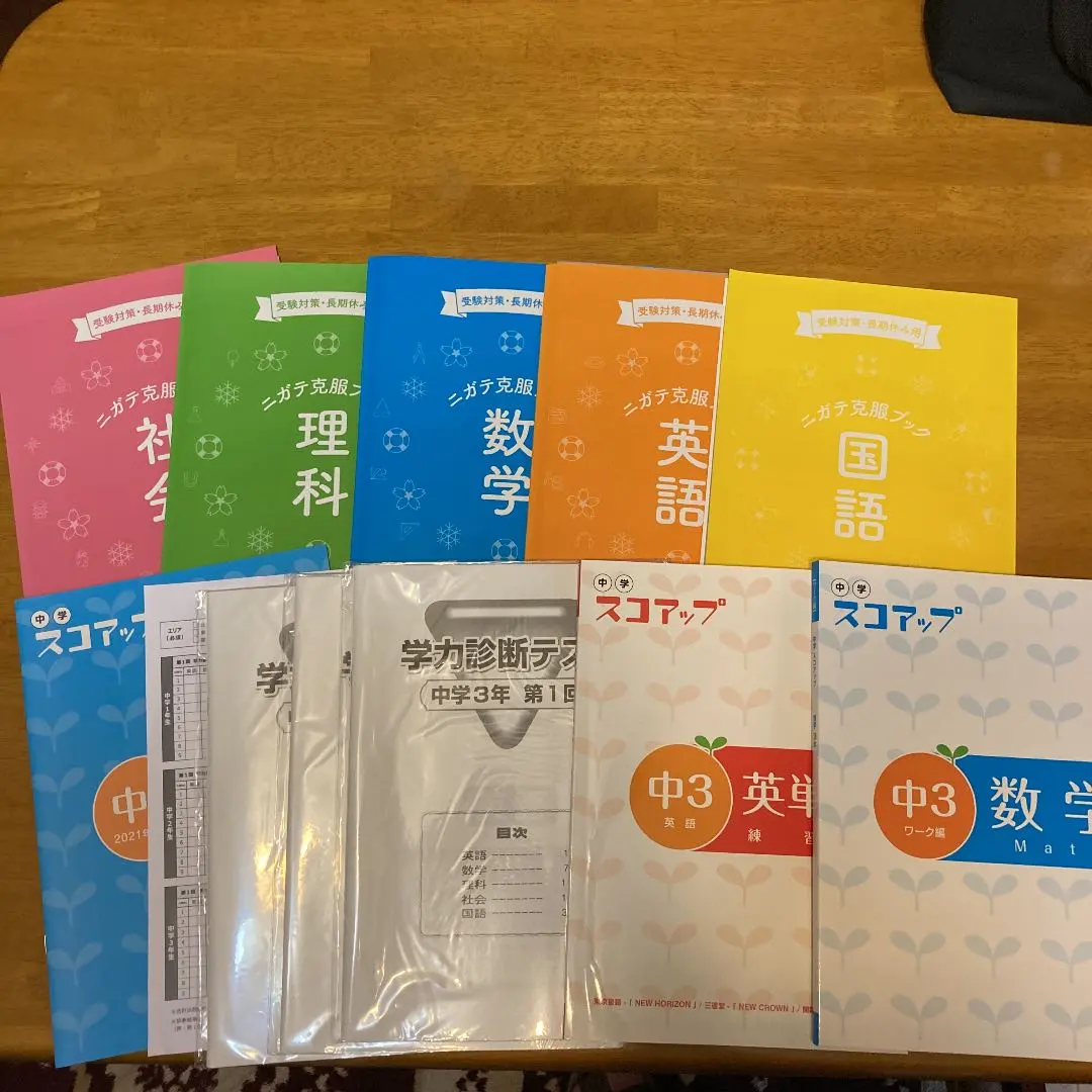 2026年最新】家庭教師ランナーの人気アイテム - メルカリ