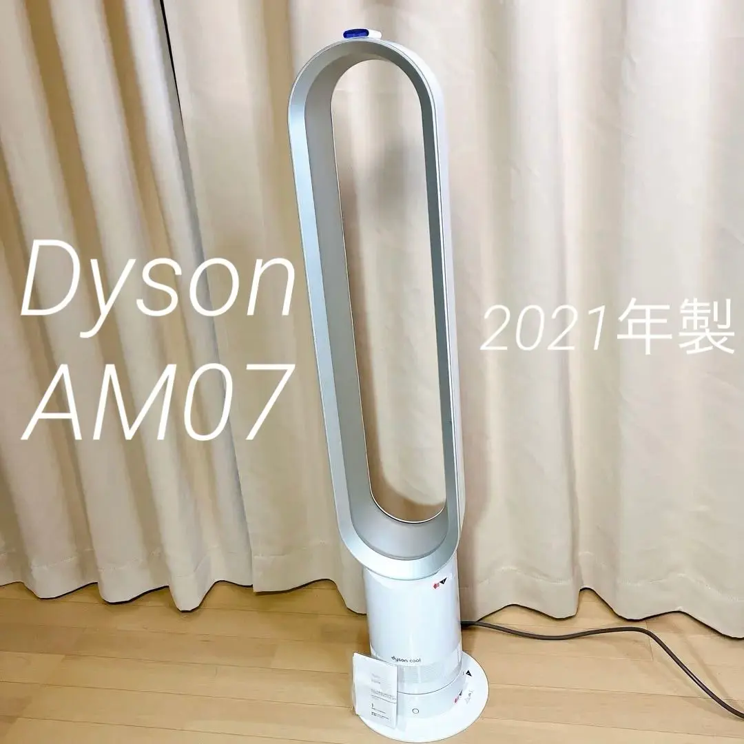 2026年最新】dyson cool am07 タワーファンの人気アイテム - メルカリ