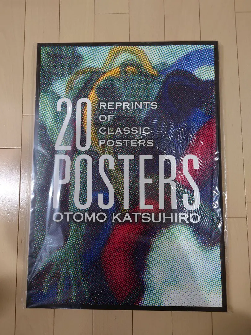 2026年最新】大友克洋 postersの人気アイテム - メルカリ