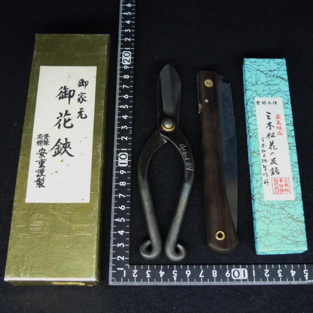 2026年最新】安重打刃物の人気アイテム - メルカリ