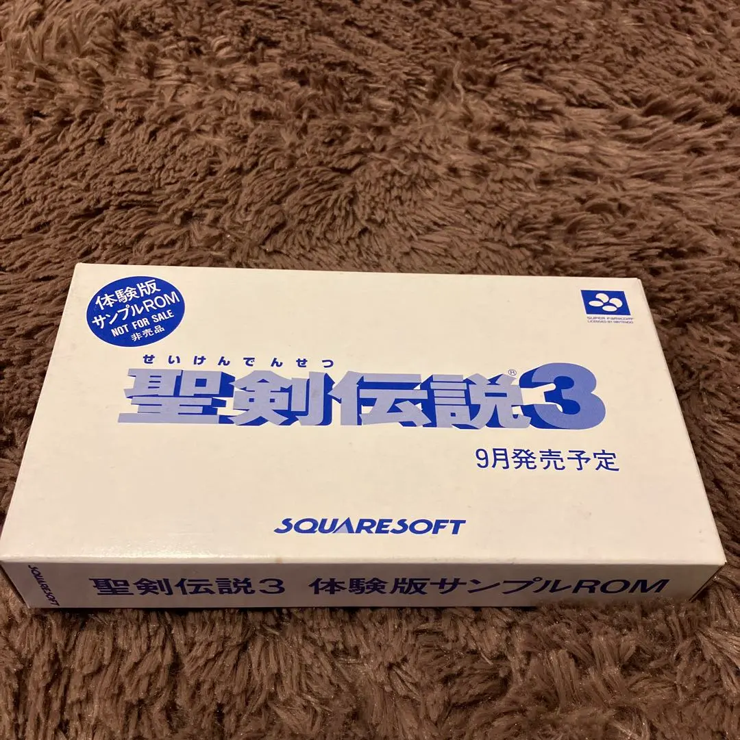 2026年最新】聖剣伝説3 体験版サンプルROM スーパーファミコンの人気