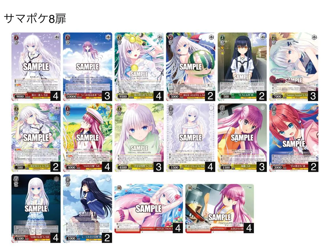 2026年最新】サマポケ デッキの人気アイテム - メルカリ