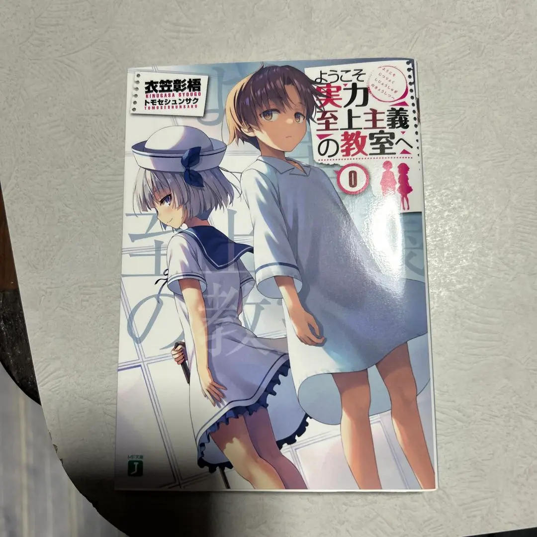 m86499860103_1.jpg?1772192151