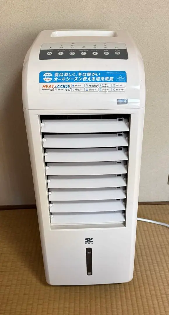 2026年最新】zhc-1200の人気アイテム - メルカリ