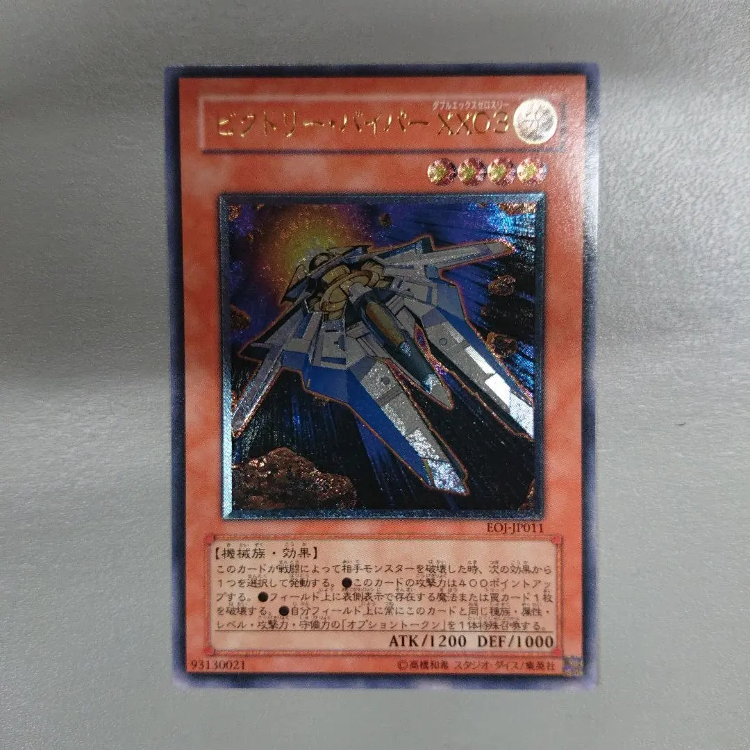 2026年最新】ビクトリーバイパー レリーフの人気アイテム - メルカリ