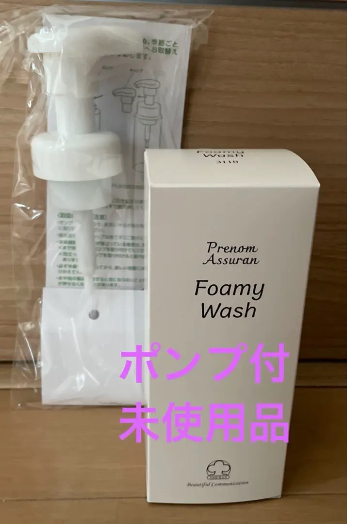 2026年最新】アシュラン フォーミーウォッシュの人気アイテム - メルカリ