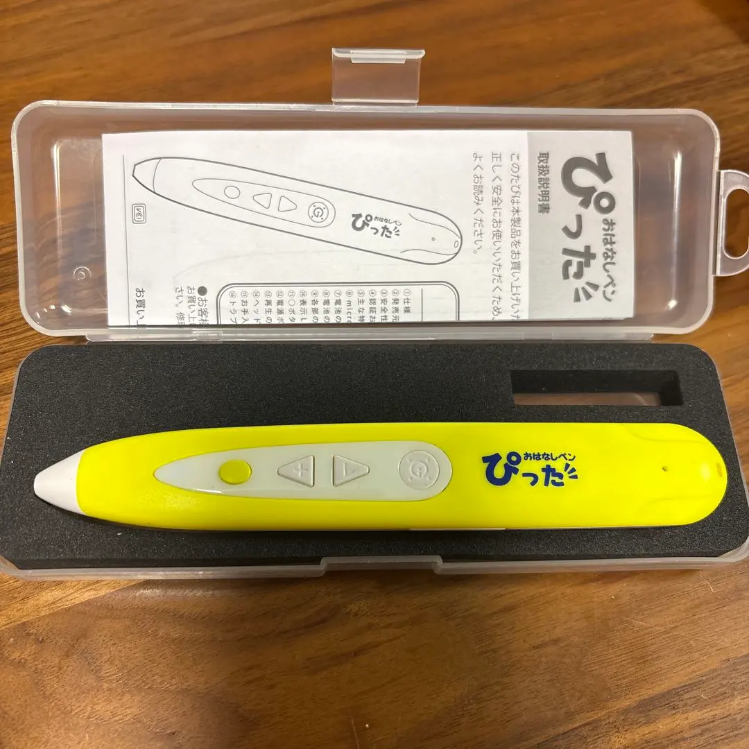 2026年最新】おはなしペンぴったの人気アイテム - メルカリ