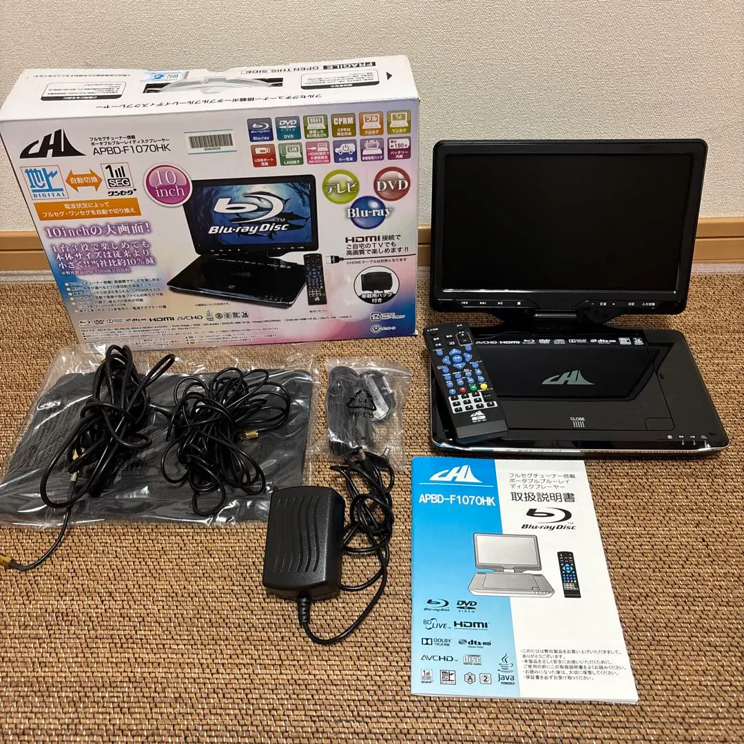 2026年最新】APBD F1070HKの人気アイテム - メルカリ