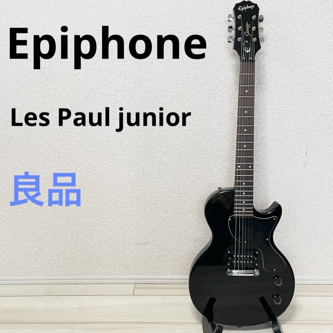2026年最新】エピフォン レスポールジュニアの人気アイテム - メルカリ