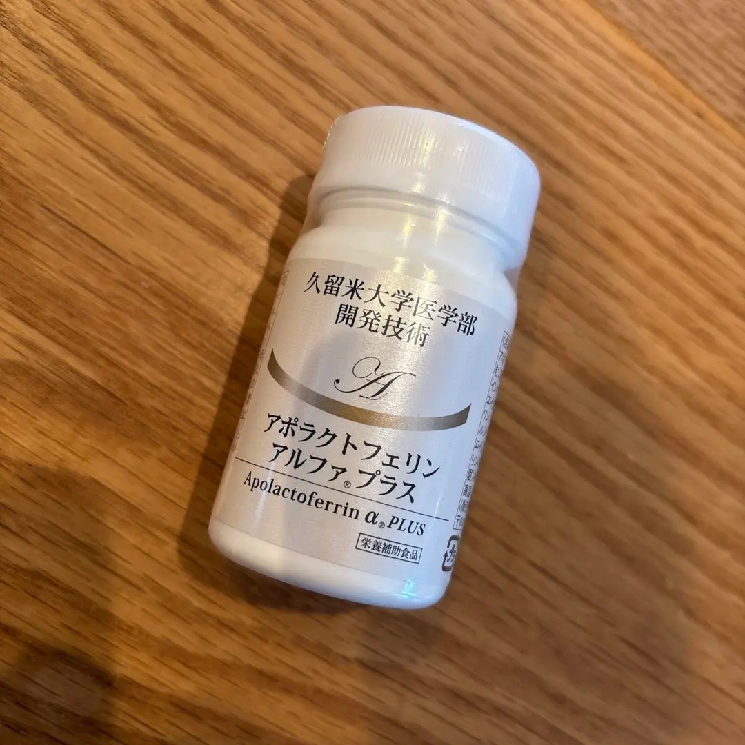 2026年最新】アポラクトフェリンの人気アイテム - メルカリ