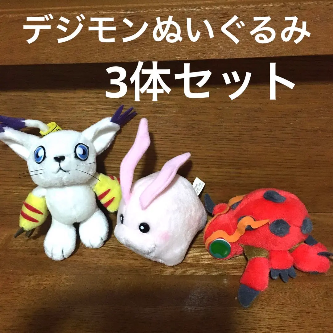 2026年最新】トコモン ぬいぐるみの人気アイテム - メルカリ