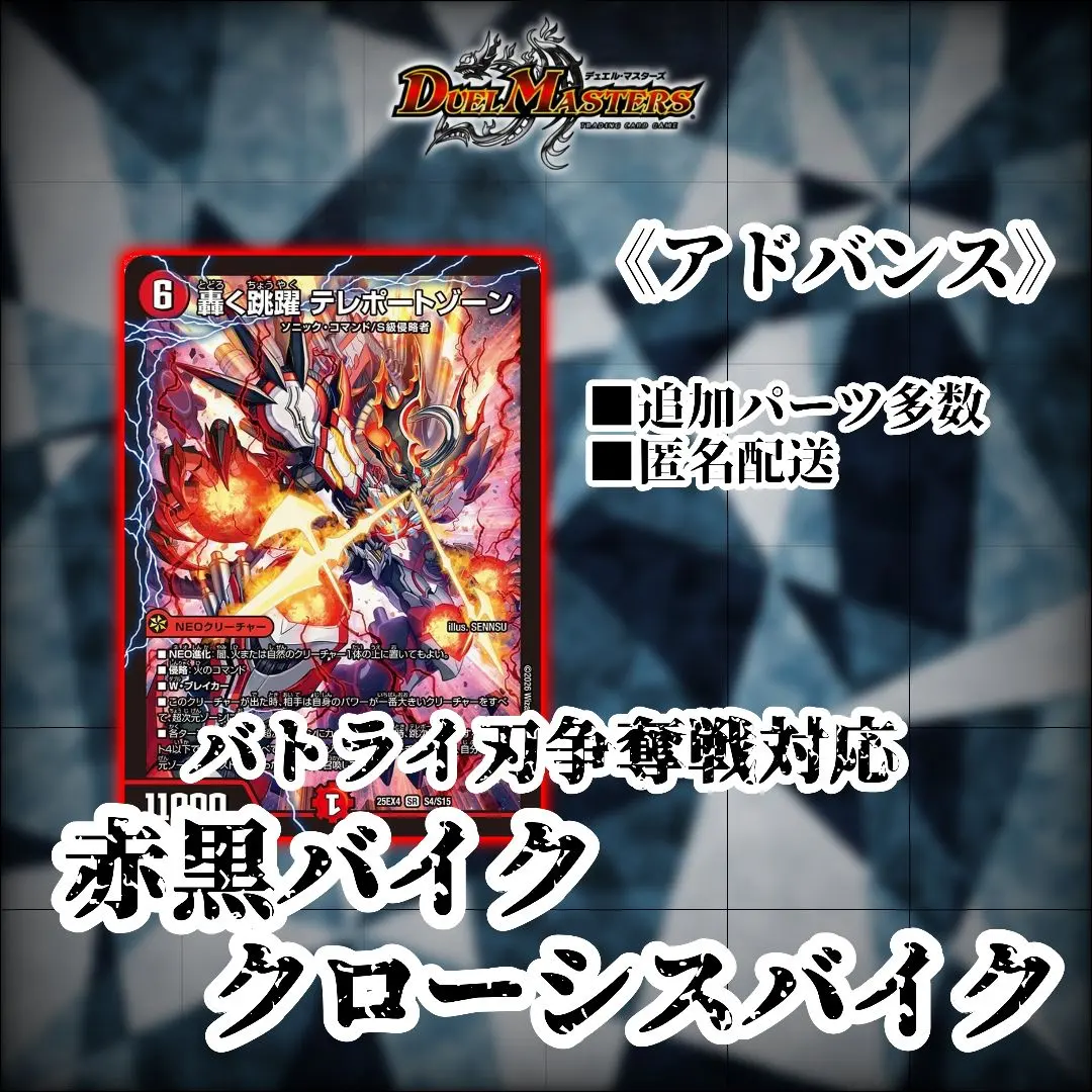 2026年最新】鬼丸ピリオド デッキの人気アイテム - メルカリ