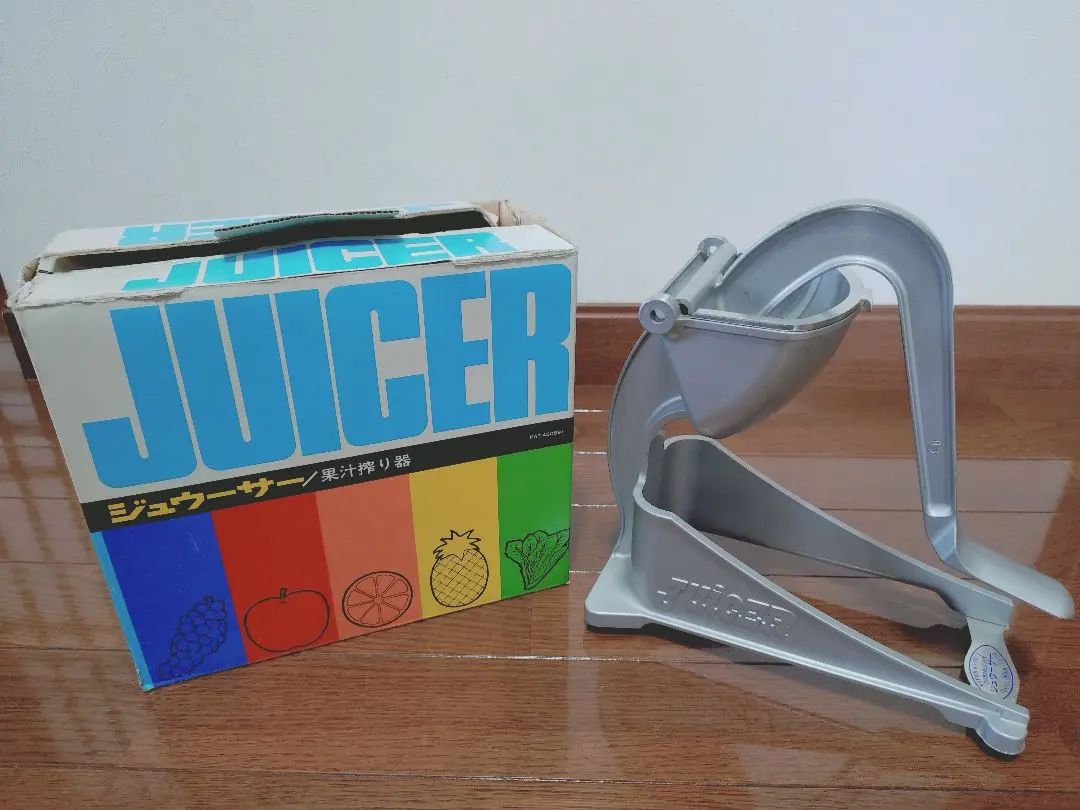 2026年最新】伊藤製作所 ジューサーの人気アイテム - メルカリ