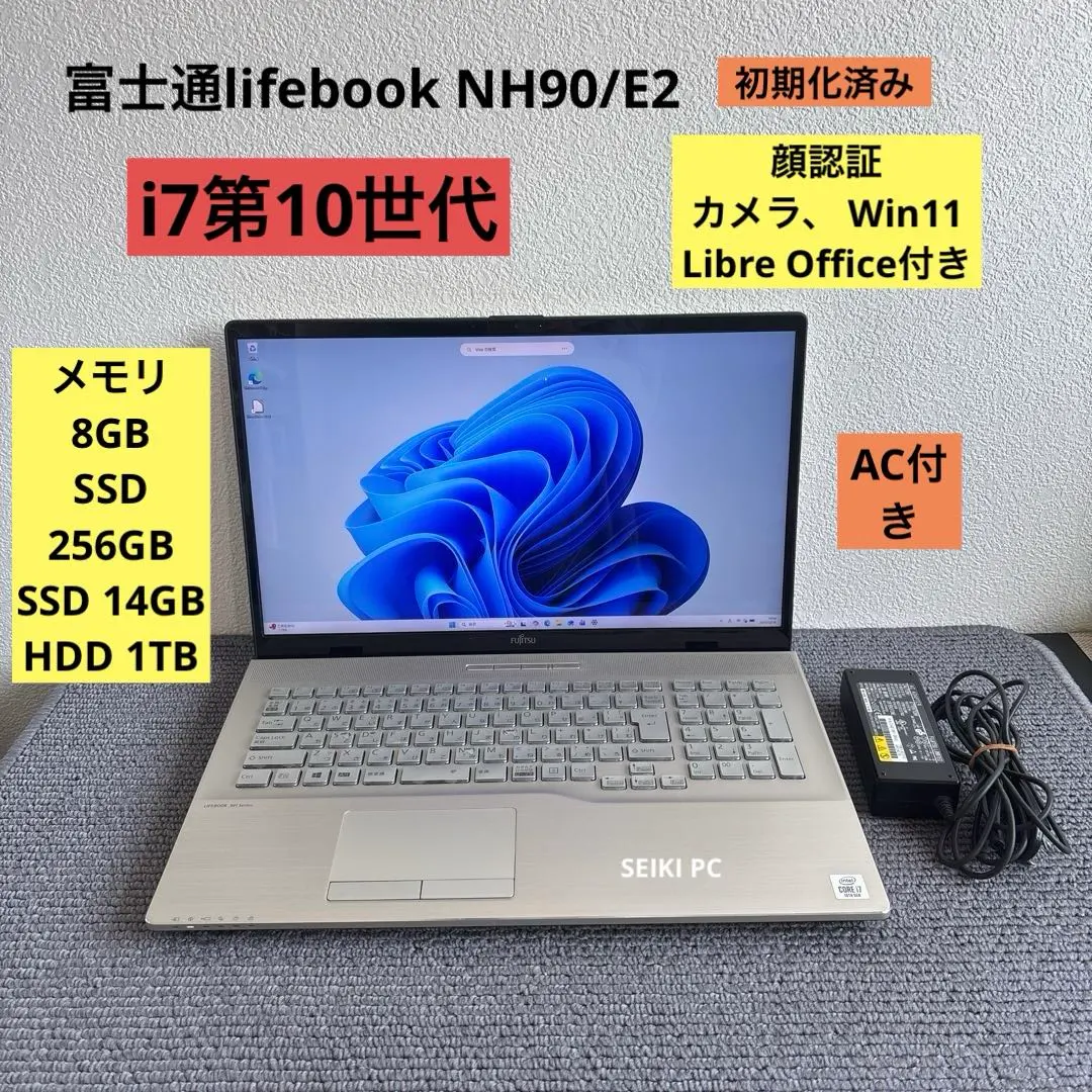 2026年最新】LIFEBOOK NH90/E2の人気アイテム - メルカリ