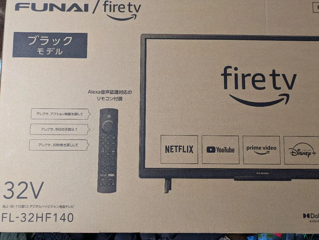 2026年最新】funai fire tv 32の人気アイテム - メルカリ