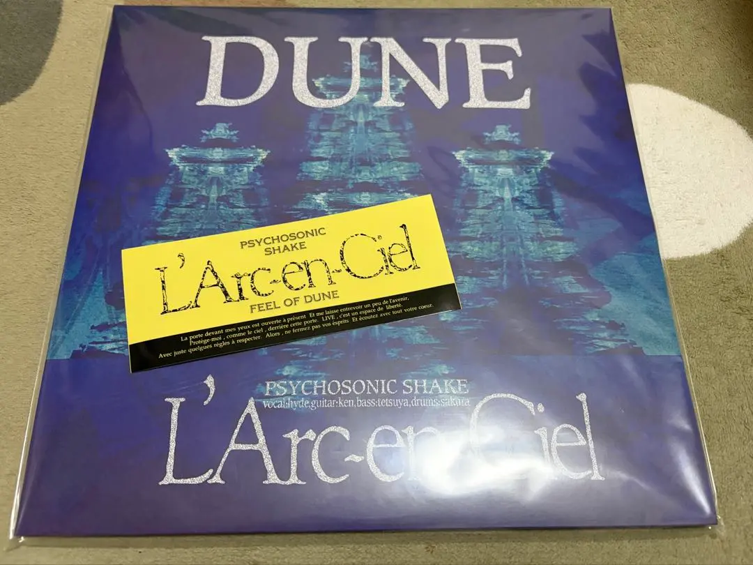 2026年最新】DUNE 限定盤の人気アイテム - メルカリ