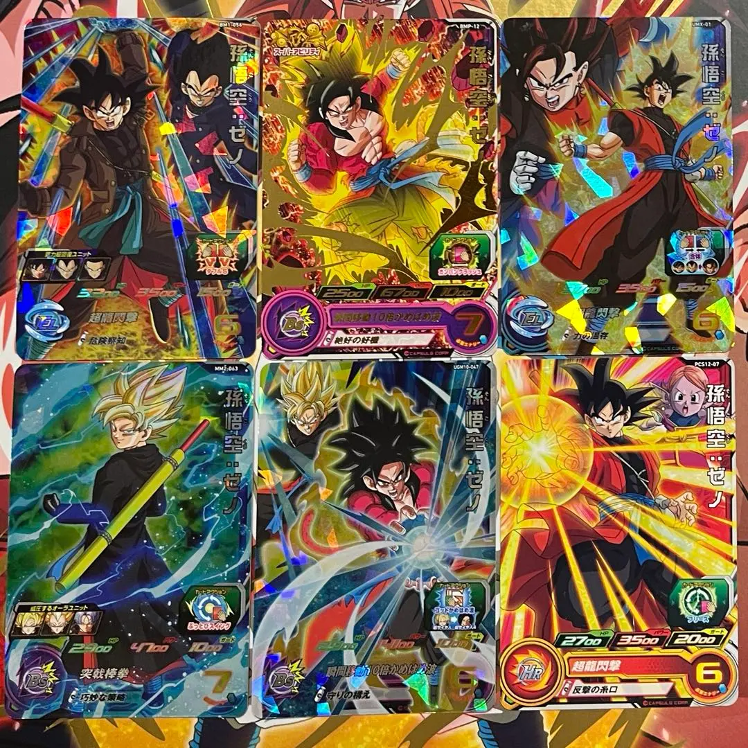 2026年最新】孫悟空ゼノ プロモの人気アイテム - メルカリ