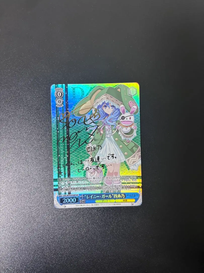 2026年最新】レイニー・ガール”四糸乃の人気アイテム - メルカリ