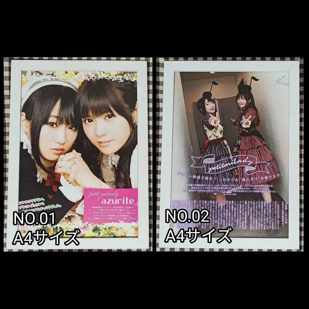 2026年最新】悠木碧 ポスターの人気アイテム - メルカリ