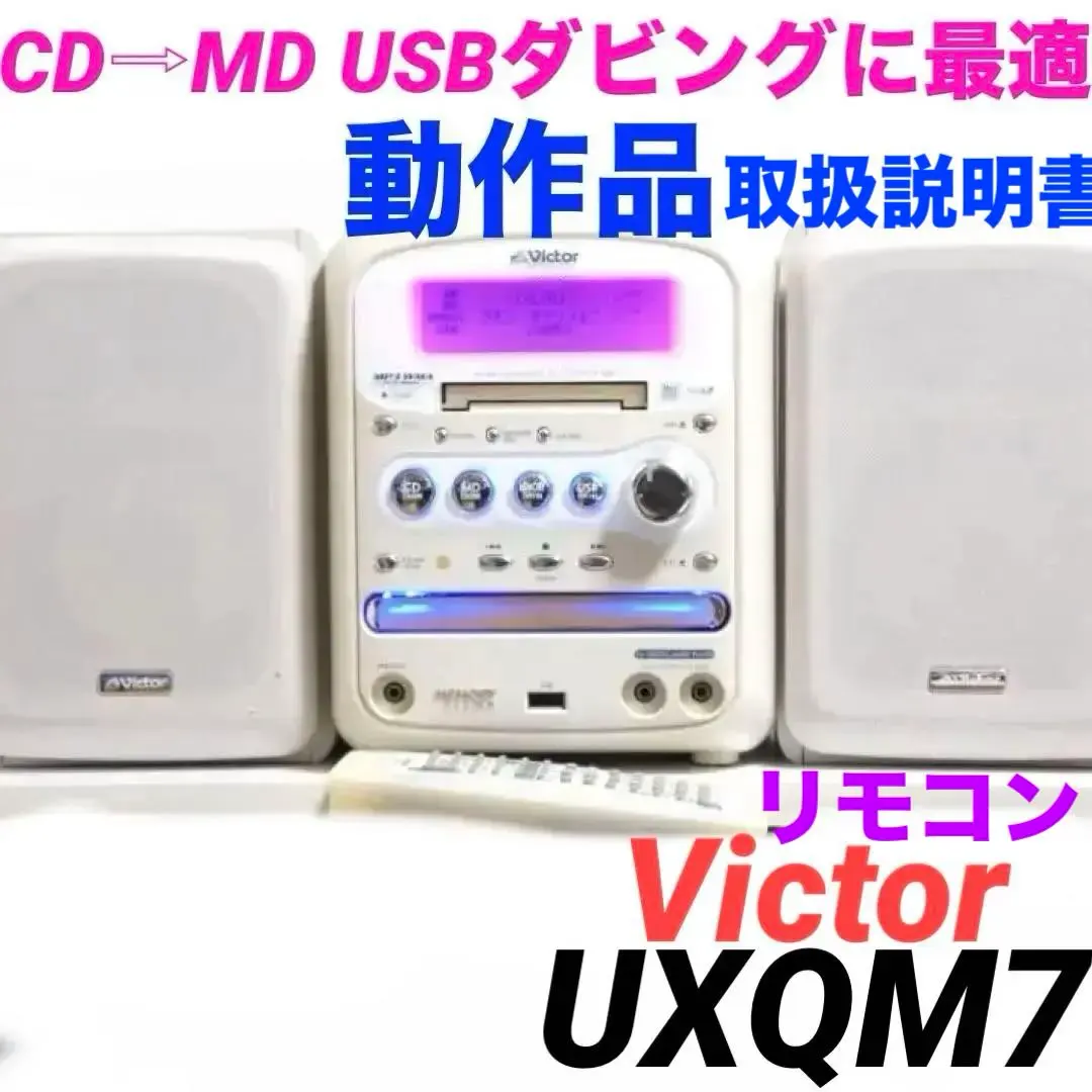 2026年最新】ux qm7の人気アイテム - メルカリ