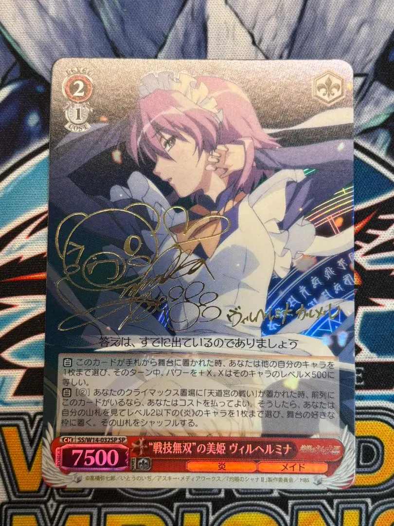 2026年最新】伊藤静 サインの人気アイテム - メルカリ