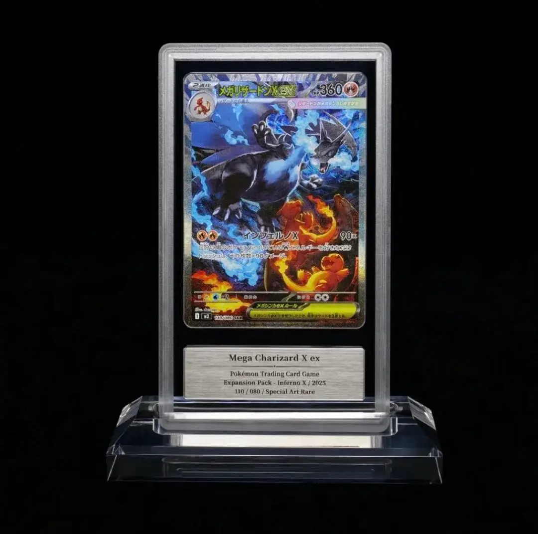 2026年最新】リザードンex SAR ars10の人気アイテム - メルカリ