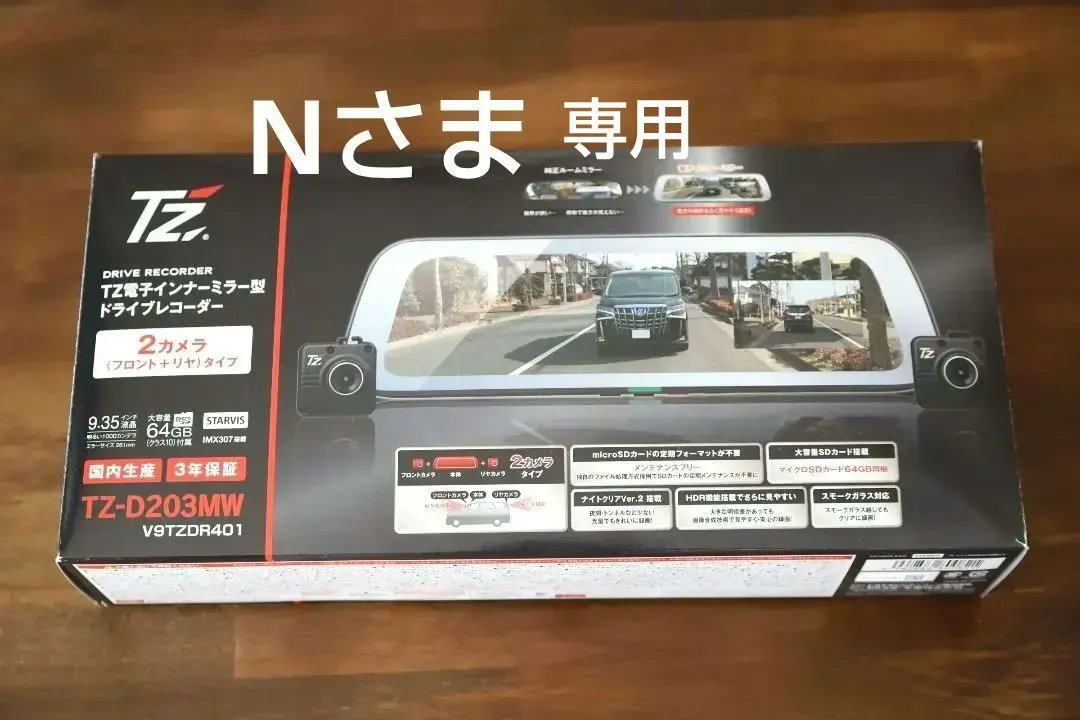 2026年最新】TZ-D203MWの人気アイテム - メルカリ