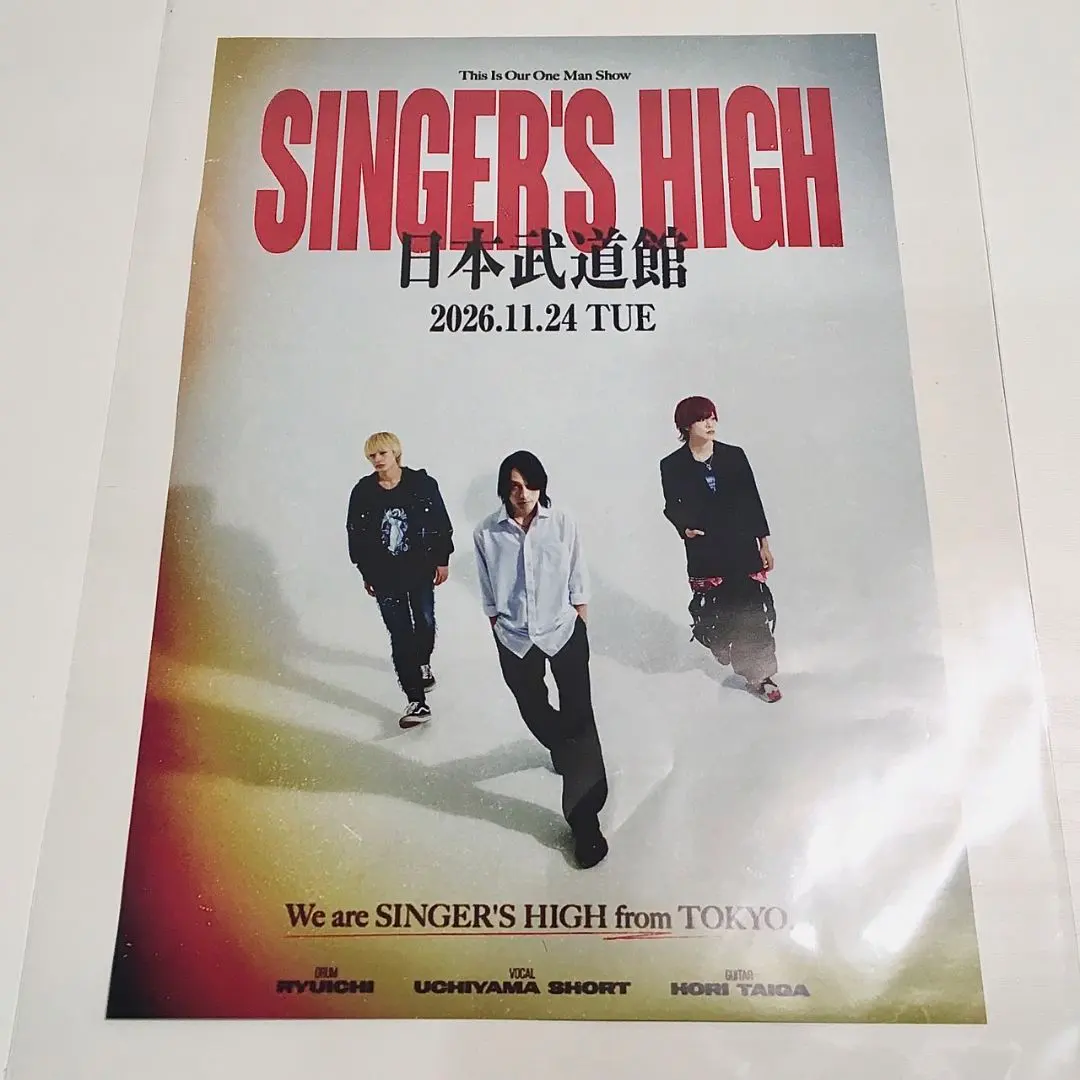 2026年最新】シンガーズハイ ポスターの人気アイテム - メルカリ
