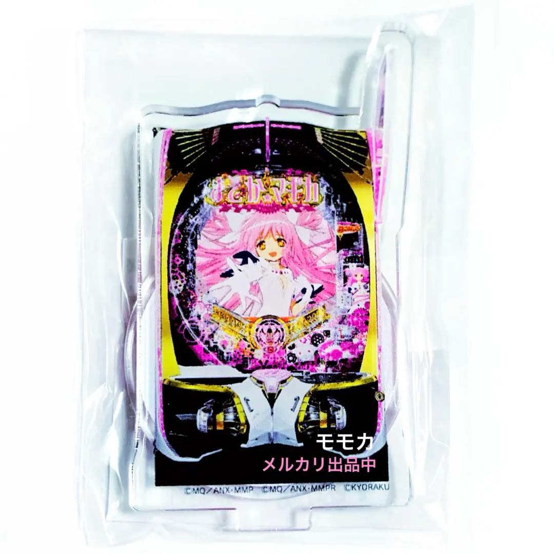 2026年最新】実機 まどマギの人気アイテム - メルカリ