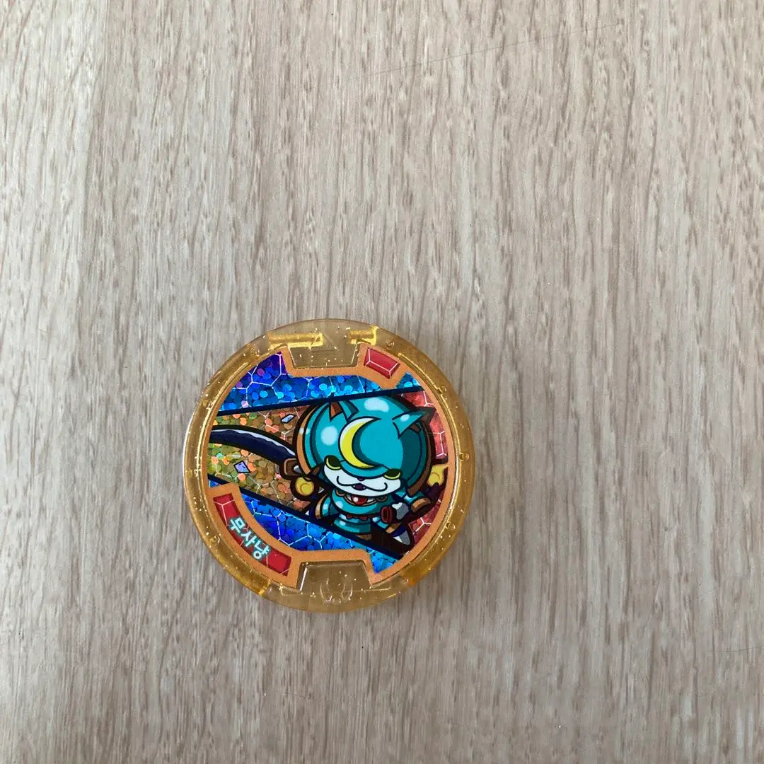 2026年最新】妖怪メダル ブシニャン 初代の人気アイテム - メルカリ