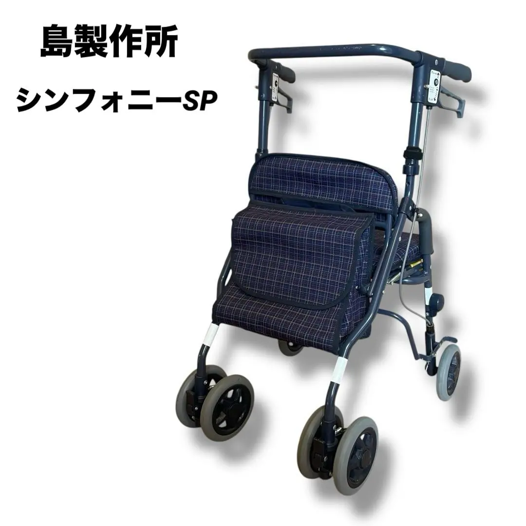 2026年最新】シルバーカー シンフォニーの人気アイテム - メルカリ