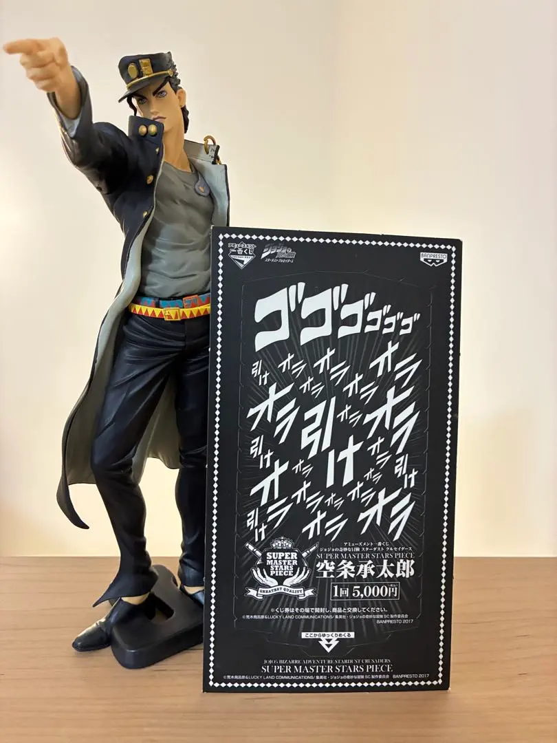2026年最新】空条承太郎 フィギュア smspの人気アイテム - メルカリ