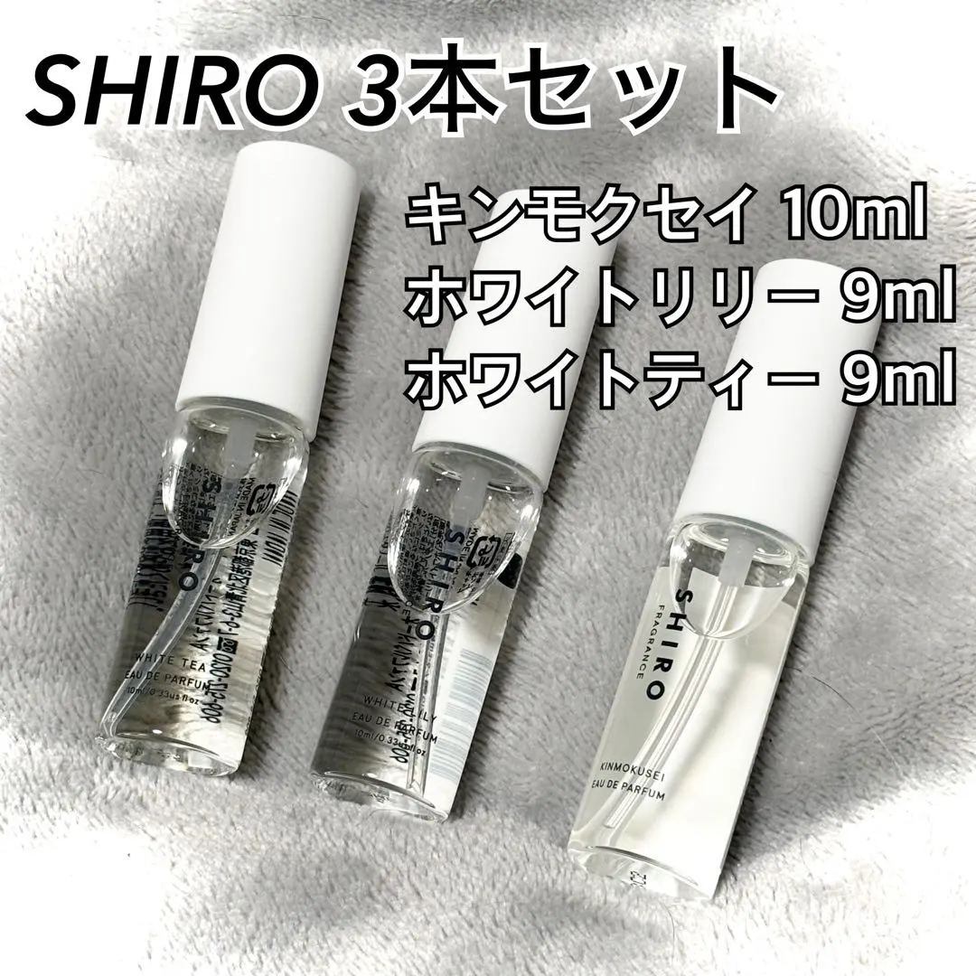 2026年最新】shirose 香水の人気アイテム - メルカリ