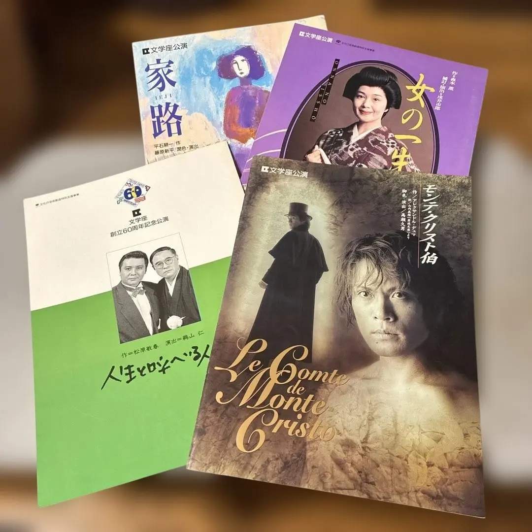 2026年最新】加藤久男の人気アイテム - メルカリ