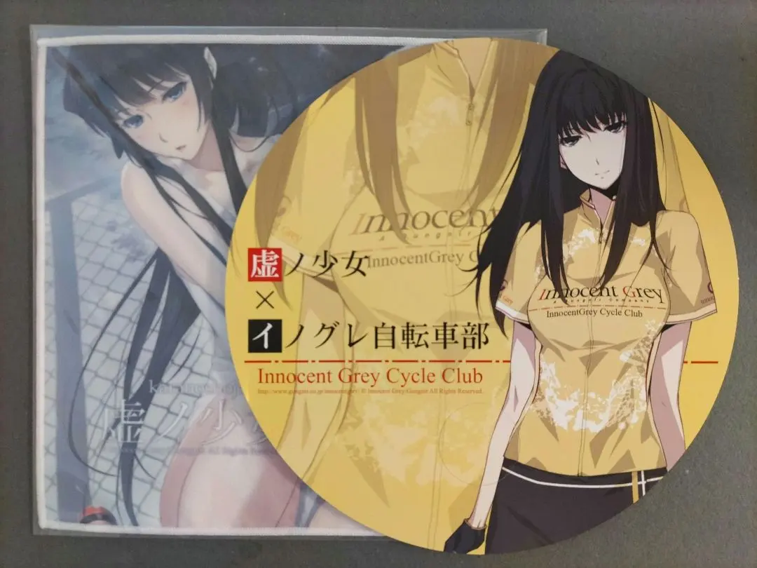 2026年最新】虚ノ少女の人気アイテム - メルカリ