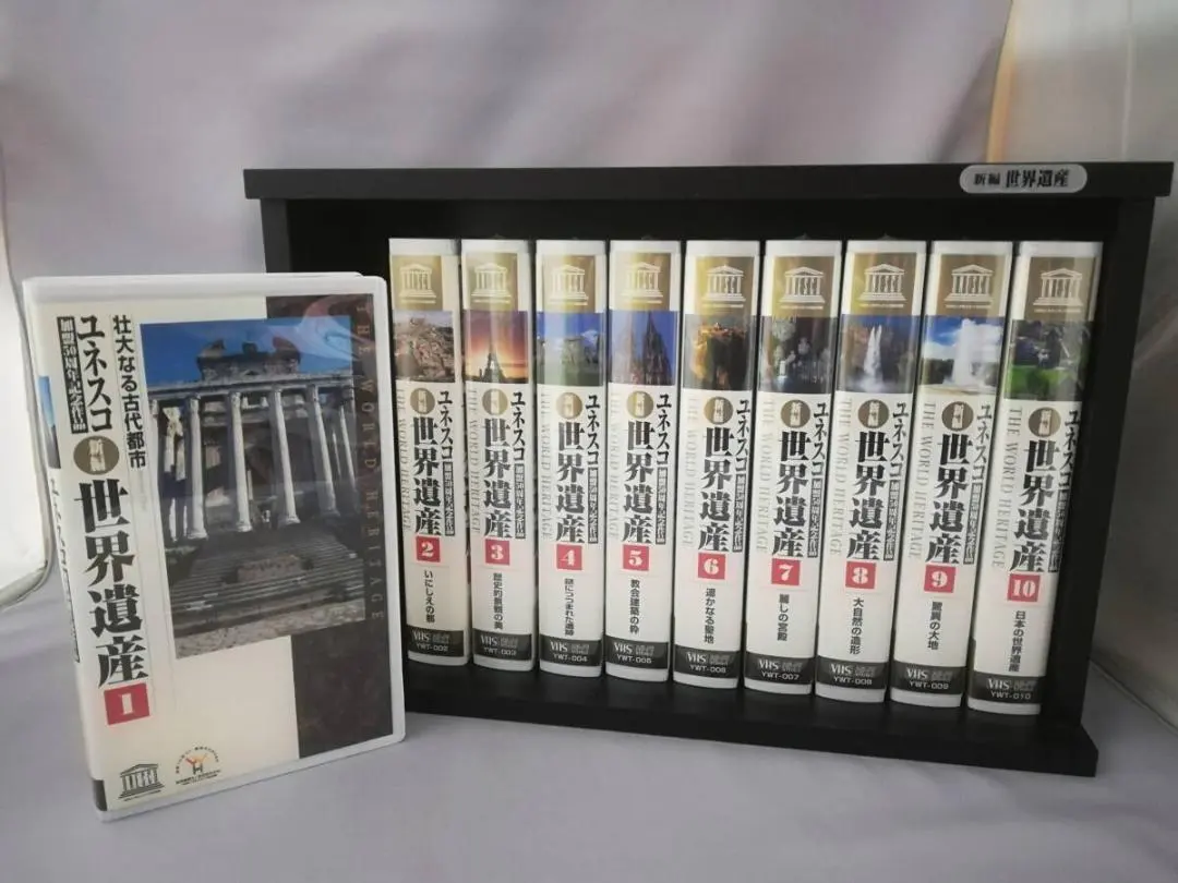 2026年最新】ユネスコ 世界遺産 vhsの人気アイテム - メルカリ