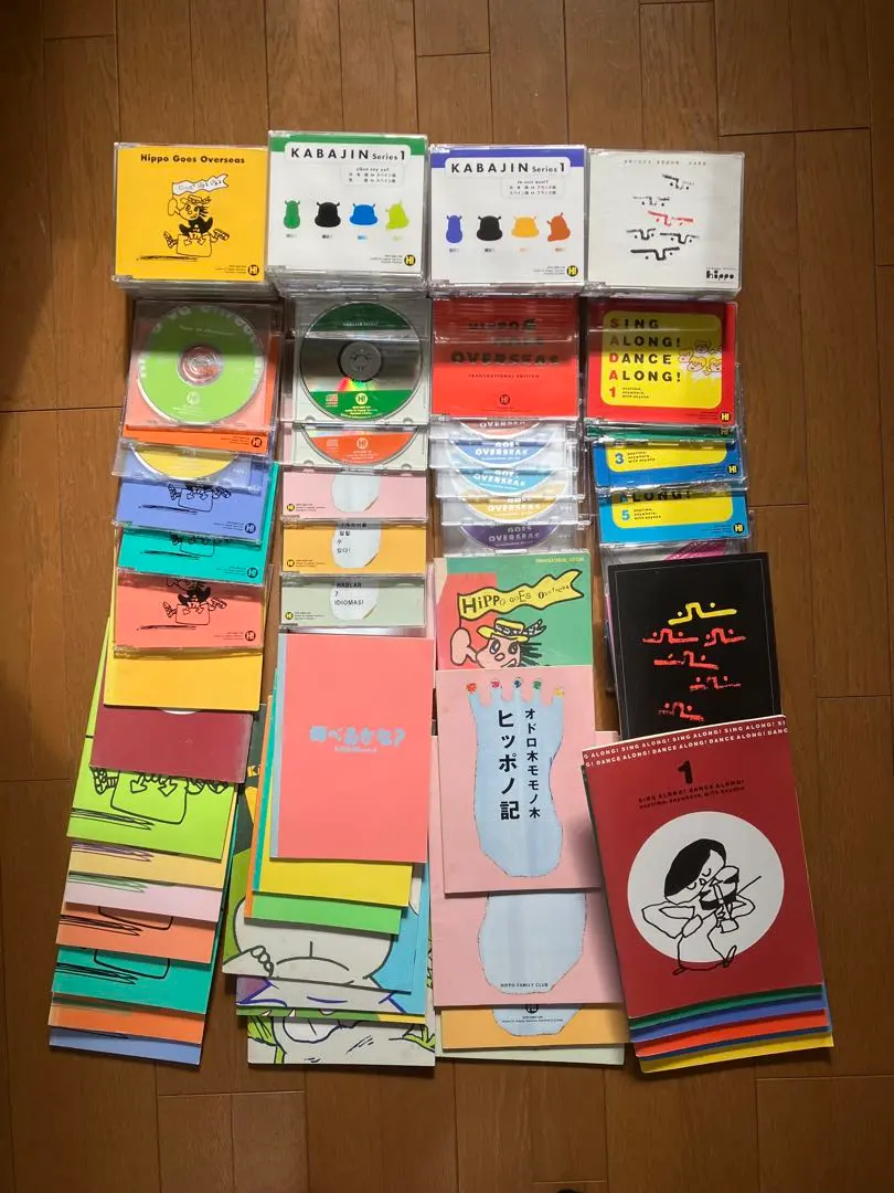 2026年最新】ヒッポファミリークラブ テキストの人気アイテム - メルカリ