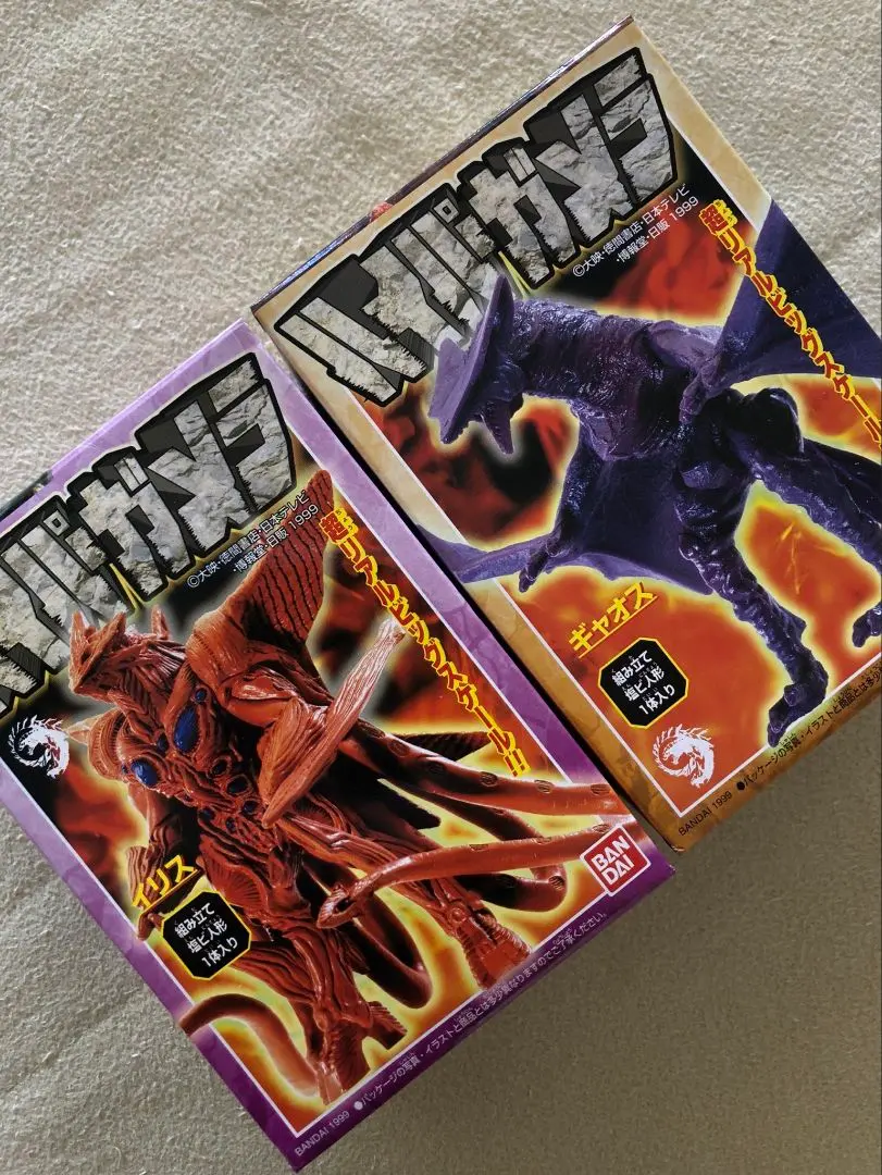 2026年最新】ハイパーガメラの人気アイテム - メルカリ