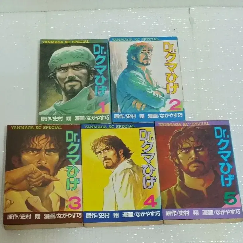 2026年最新】Drクマひげの人気アイテム - メルカリ