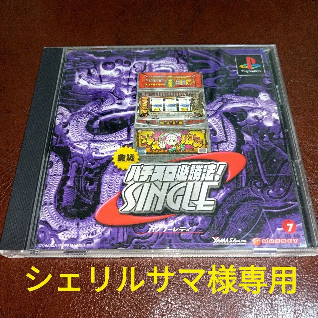 2026年最新】カンフーレディ 実機の人気アイテム - メルカリ