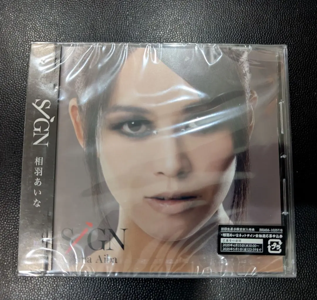 2026年最新】相羽あいな サインの人気アイテム - メルカリ