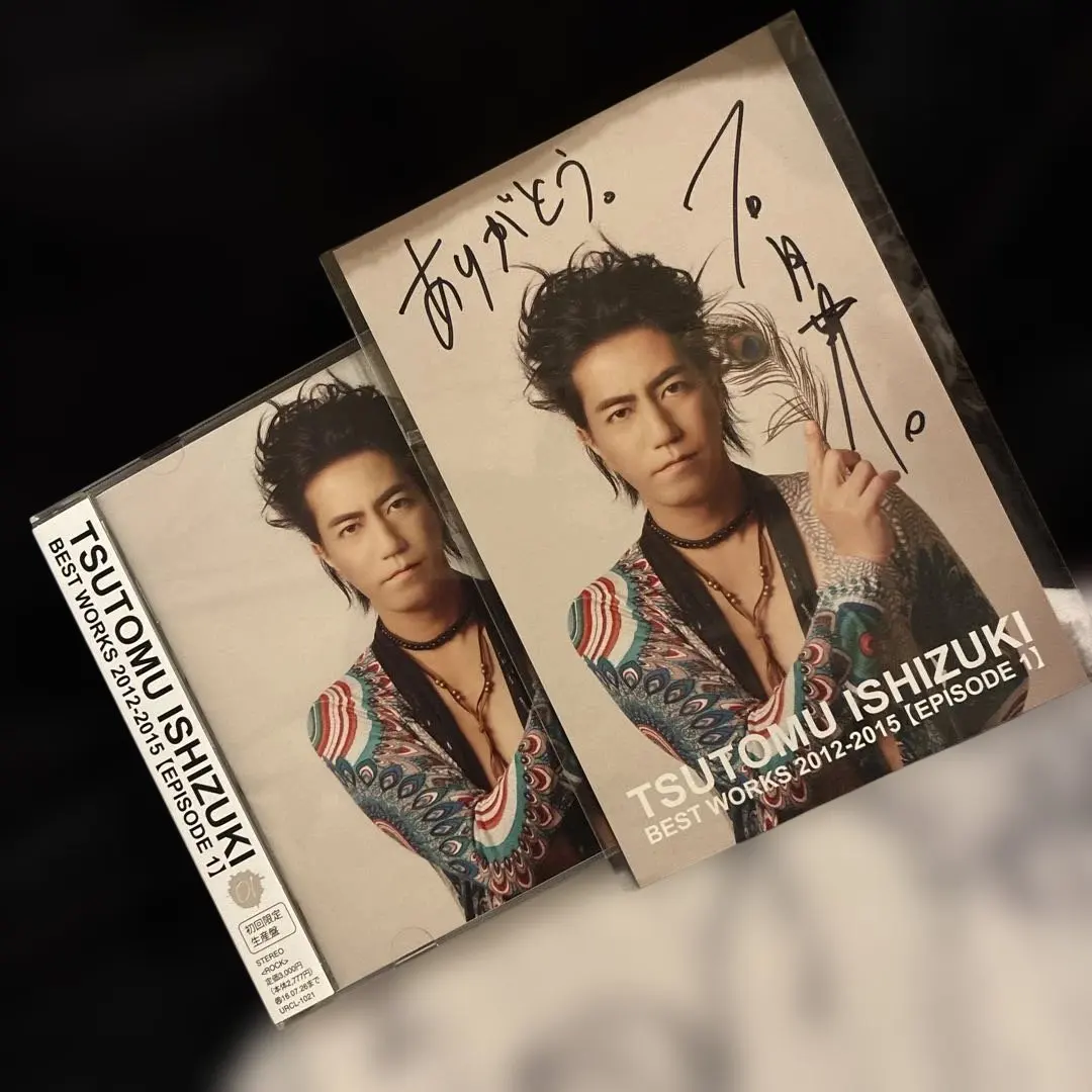 2026年最新】石月努の人気アイテム - メルカリ