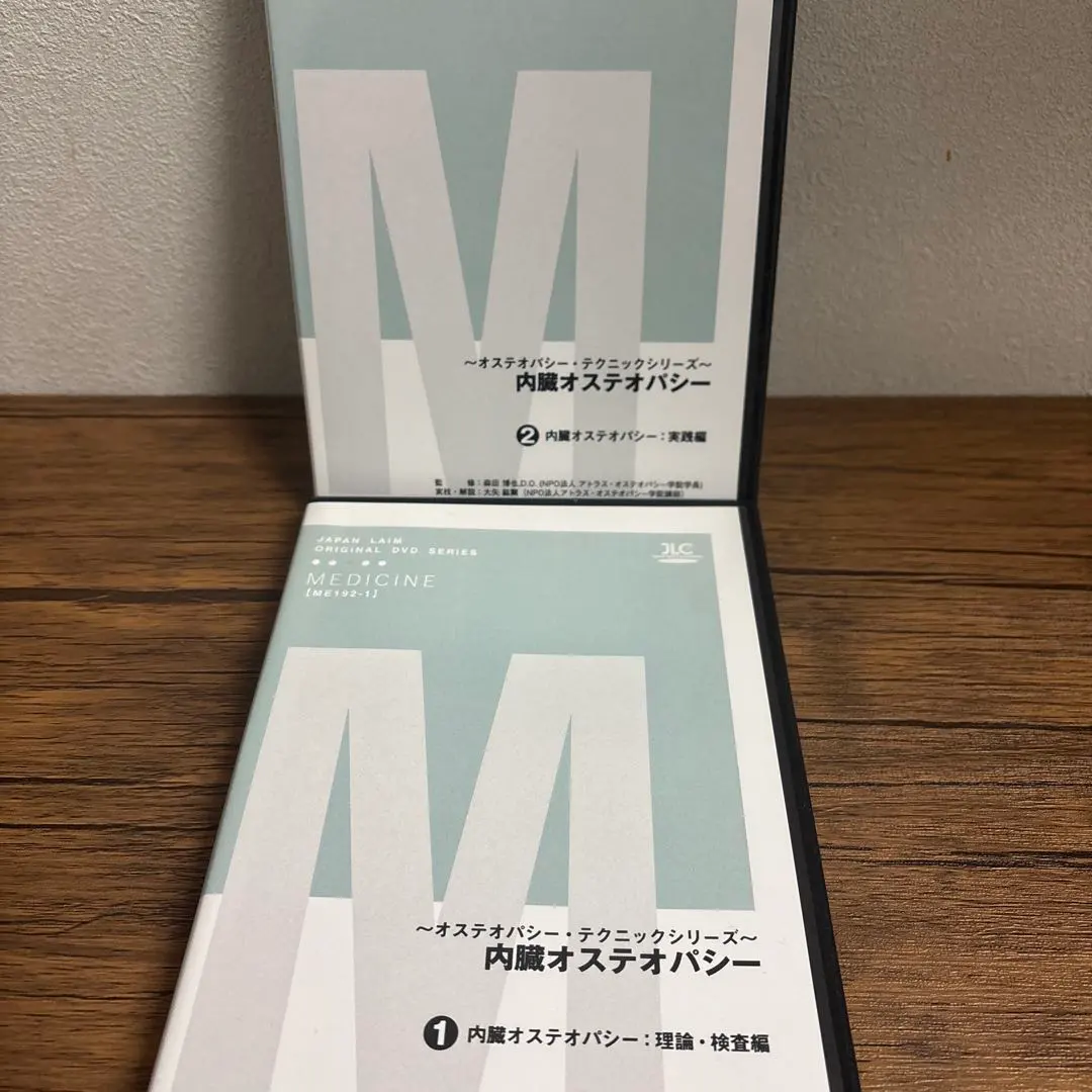 2026年最新】内臓マニピュレーションの人気アイテム - メルカリ