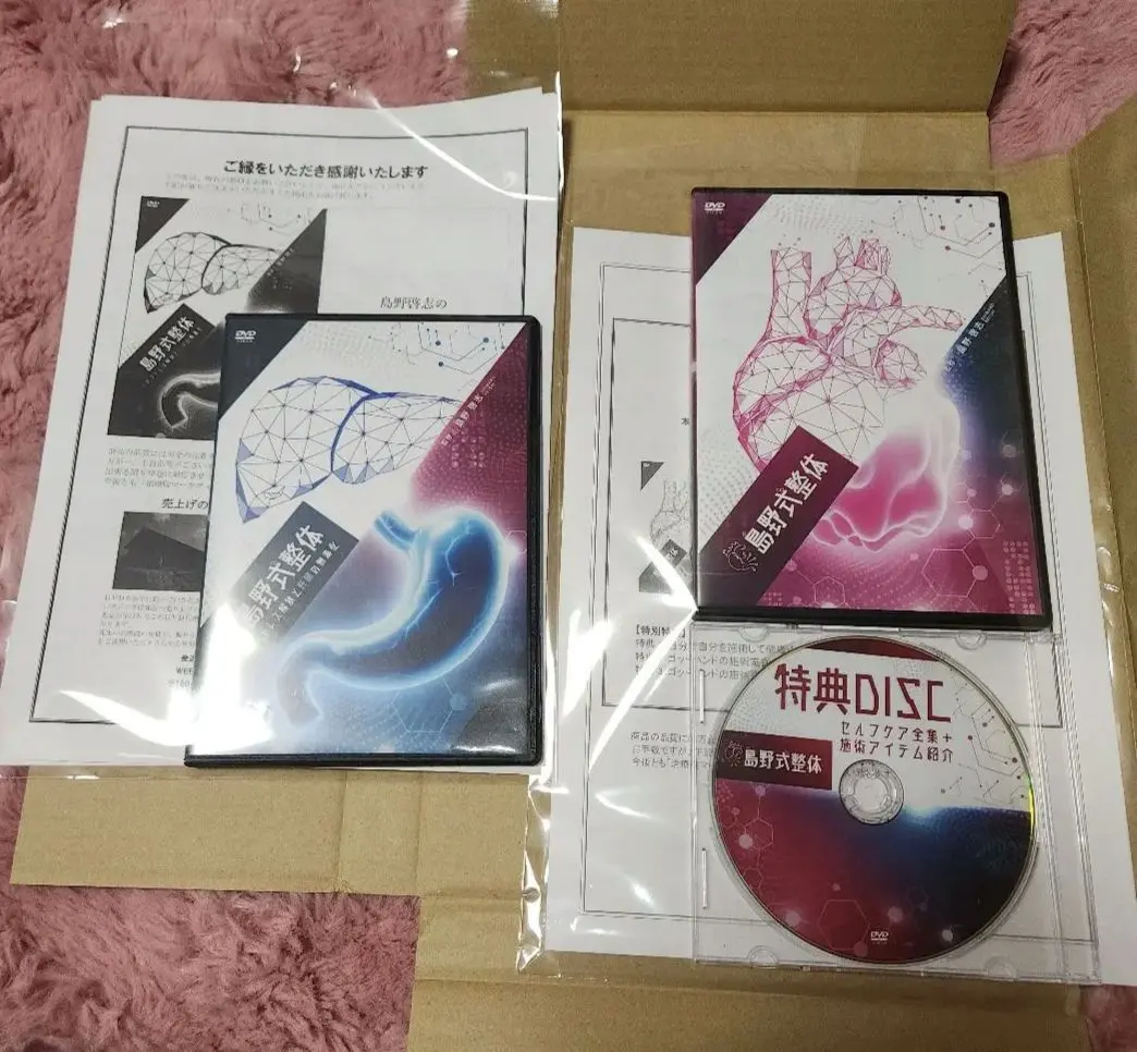 2026年最新】島野啓志の人気アイテム - メルカリ