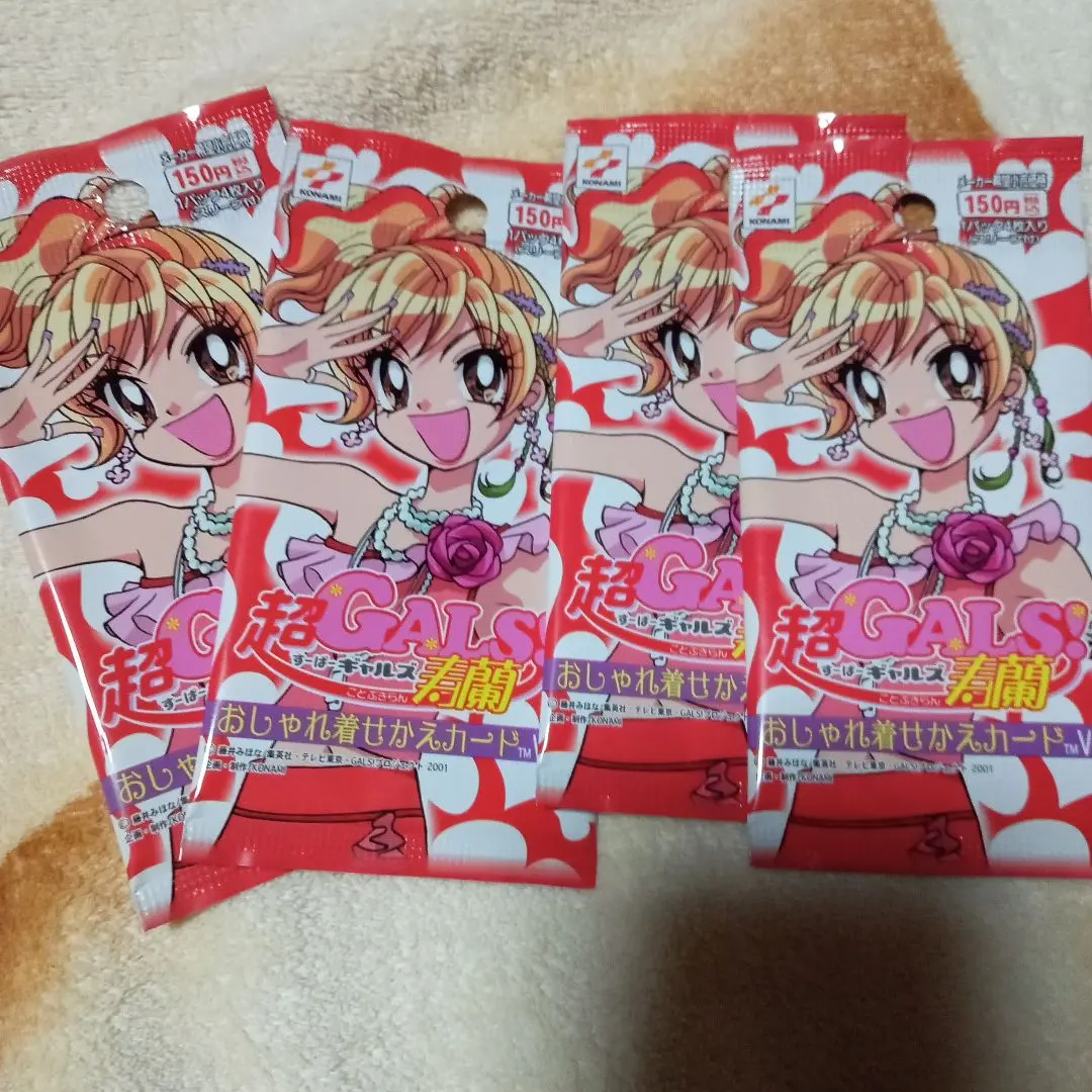 2026年最新】超GALS！寿蘭の人気アイテム - メルカリ