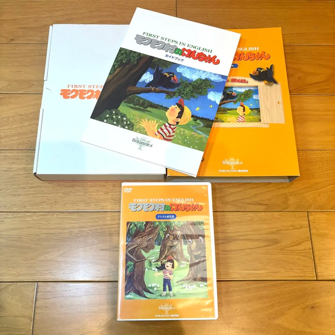 2026年最新】けんちゃんの紙芝居の人気アイテム - メルカリ