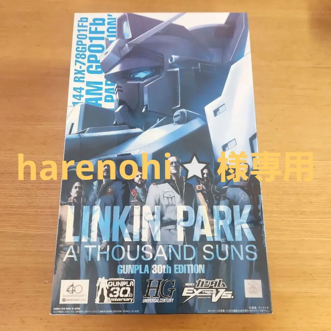 2026年最新】ガンダム リンキン・パークの人気アイテム - メルカリ