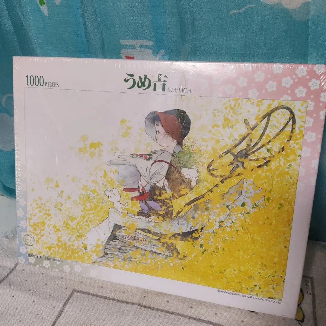 2026年最新】中島潔 うめ吉の人気アイテム - メルカリ