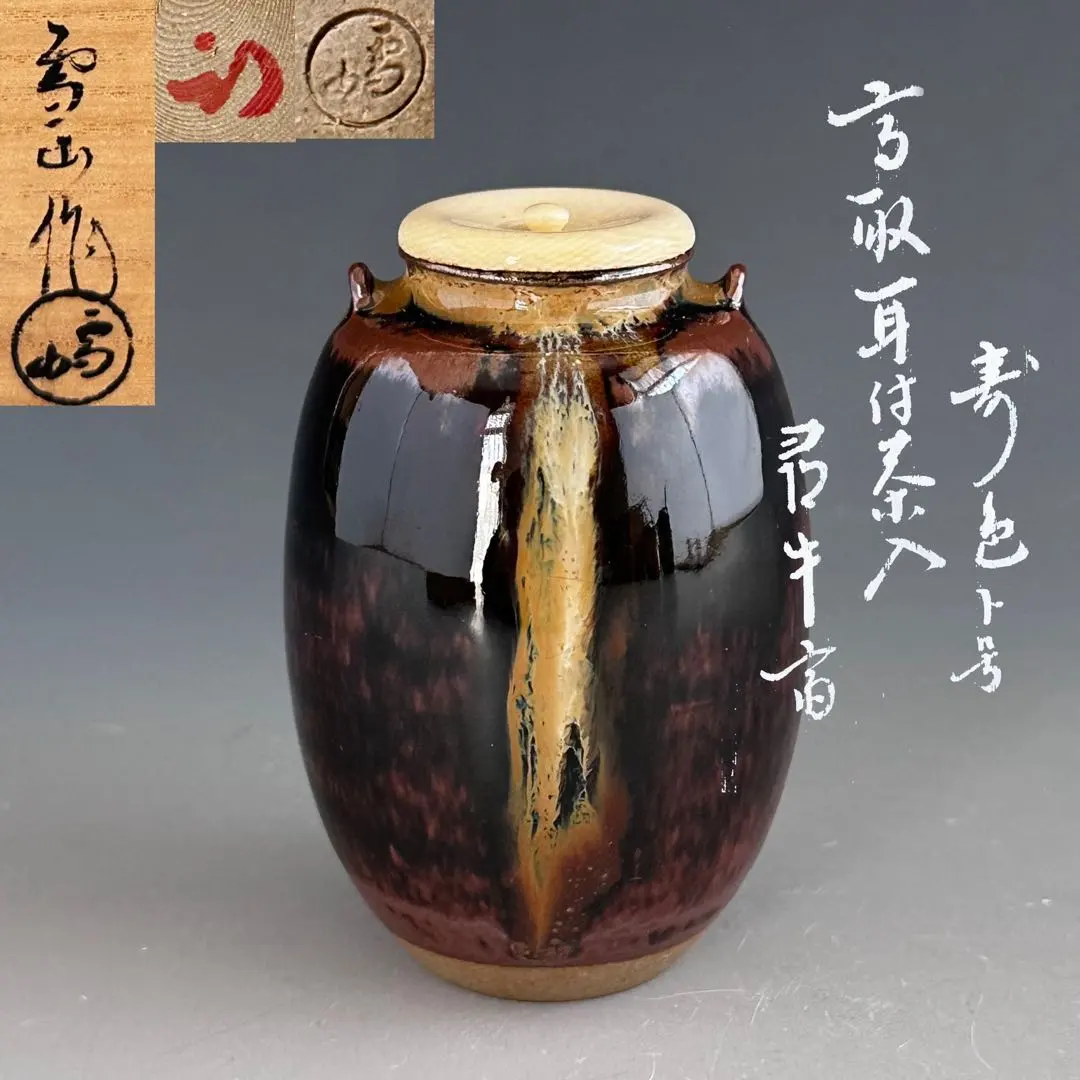 2026年最新】鬼丸雪山の人気アイテム - メルカリ